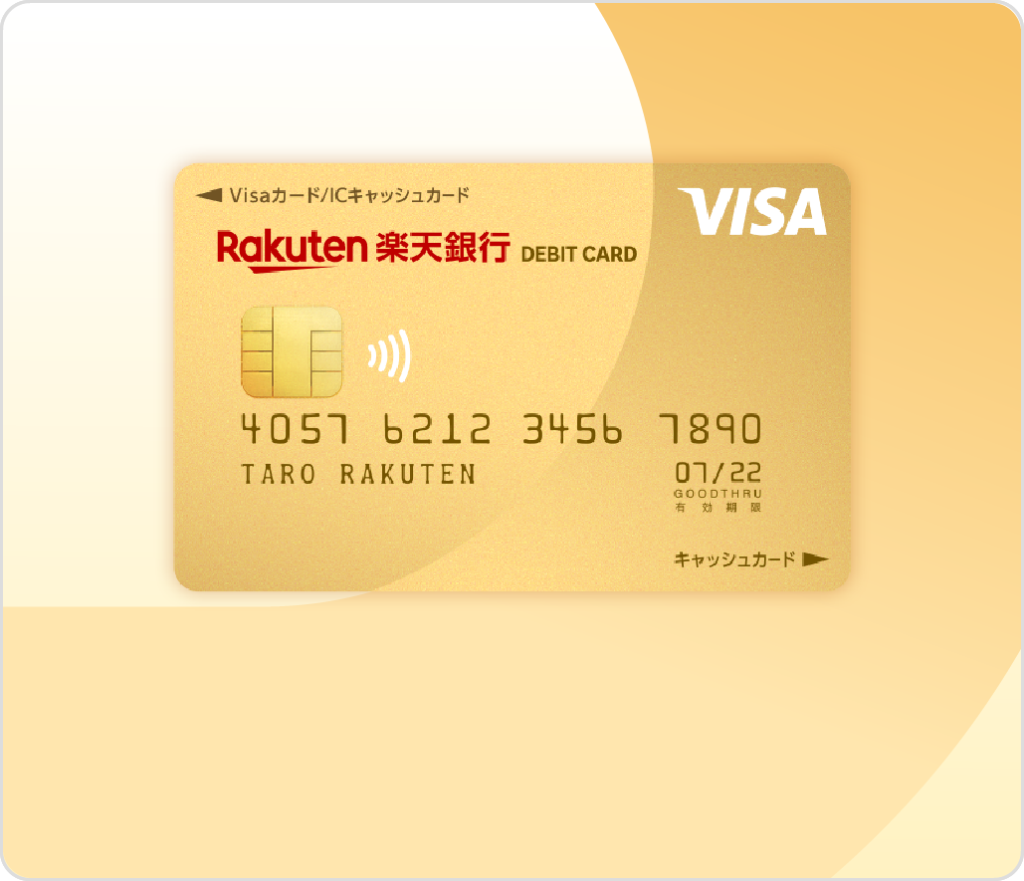 おすすめのカッコいいプラチナデビットカード７枚を紹介！還元率、特典など徹底比較｜ときめきデビット